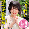 ゆみ