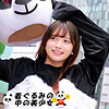 かりん