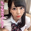 るか