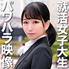 あんな