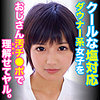 あい 3
