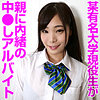 莉乃