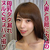彩弥香
