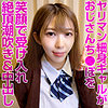 ゆき