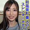 かんな