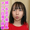 茉優