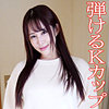加奈子