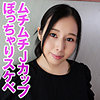 みくる