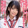 えりなちゃん
