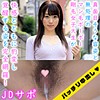 さとみさん