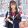 ひまりちゃん