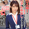 れなさん