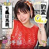 のぞみさん