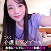 Tさん
