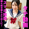 【スマホ推奨】Mちゃん