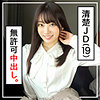 あおい