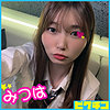 みつはちゃん