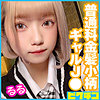 るるちゃん