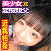りおたん 2