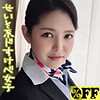 れいな