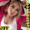 かな