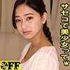 かのん