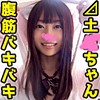 みづぅ