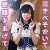 かげちゃん2