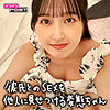 あかりちゃん