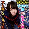 さくちゃん