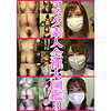 マスク素人C