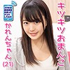 かれん
