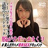 れな