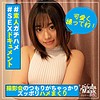 えちか