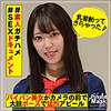 さら