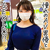 かな