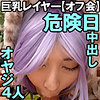 さくら