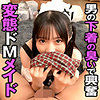 みくちゃん