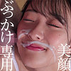 かほさん