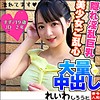 すず