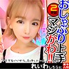 ゆい