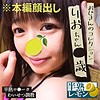 りおちゃん