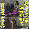 せいら（仮名）