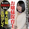 愛莉