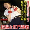 結子