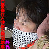 静代