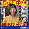 うらら