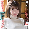 りな