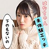 はな 2