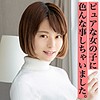 るな